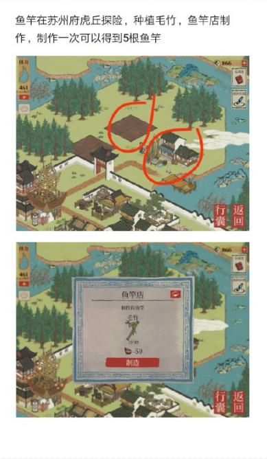 江南百景图钱塘春行宝箱位置大全：钱塘春行宝箱和钥匙位置图解[多图]图片10