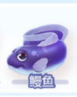 摩尔庄园鳗鱼怎么钓？鳗鱼刷新点以及刷新时间介绍[多图]图片2