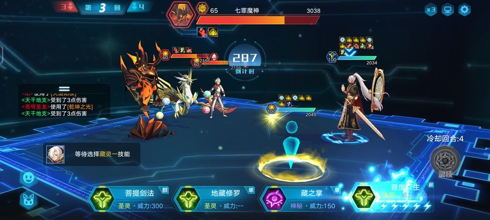 奥拉星手游雾山谜题答案大全：雾山谜题标准答案分享[多图]图片3