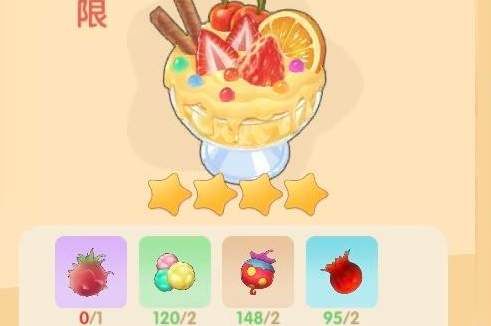 摩尔庄园七彩莓冰淇淋菜谱火候详情介绍：七彩莓冰淇淋菜谱配方一览[多图]图片1