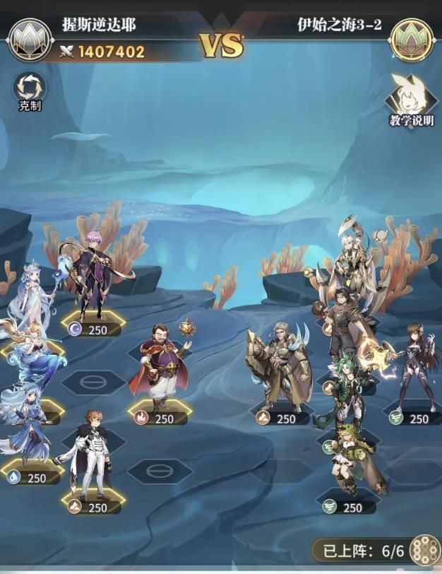 斗罗大陆武魂觉醒伊始之海第三章攻略合集：伊始之海第三章3-1|3-2|3-3阵容搭配推荐[多图]图片3