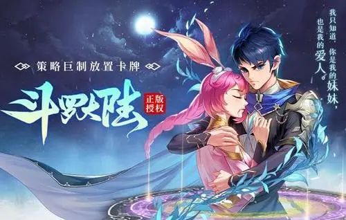 斗罗大陆武魂觉醒伊始之海第三章攻略合集：伊始之海第三章3-1|3-2|3-3阵容搭配推荐[多图]图片5