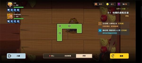 坎公骑冠剑第六章攻略大全：世界6旅馆噩梦难度全收集攻略[多图]图片3