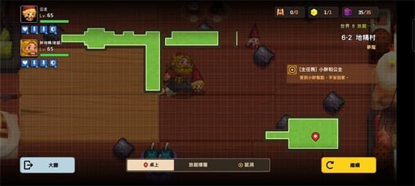 坎公骑冠剑第六章攻略大全：世界6旅馆噩梦难度全收集攻略[多图]图片11