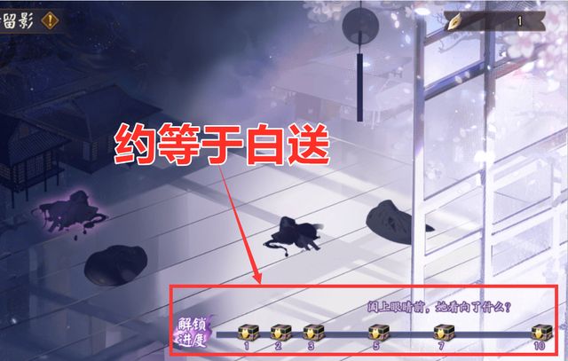 阴阳师百转留影活动攻略：百转留影活动玩法教程[多图]图片2