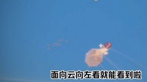 光遇石头桥位置介绍：暴风眼石头桥打卡攻略[多图]图片3
