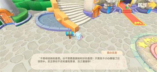 摩尔庄园匿名信在哪里？匿名信位置寻找方法[多图]图片2