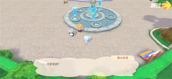 摩尔庄园匿名信在哪里？匿名信位置寻找方法[多图]图片3