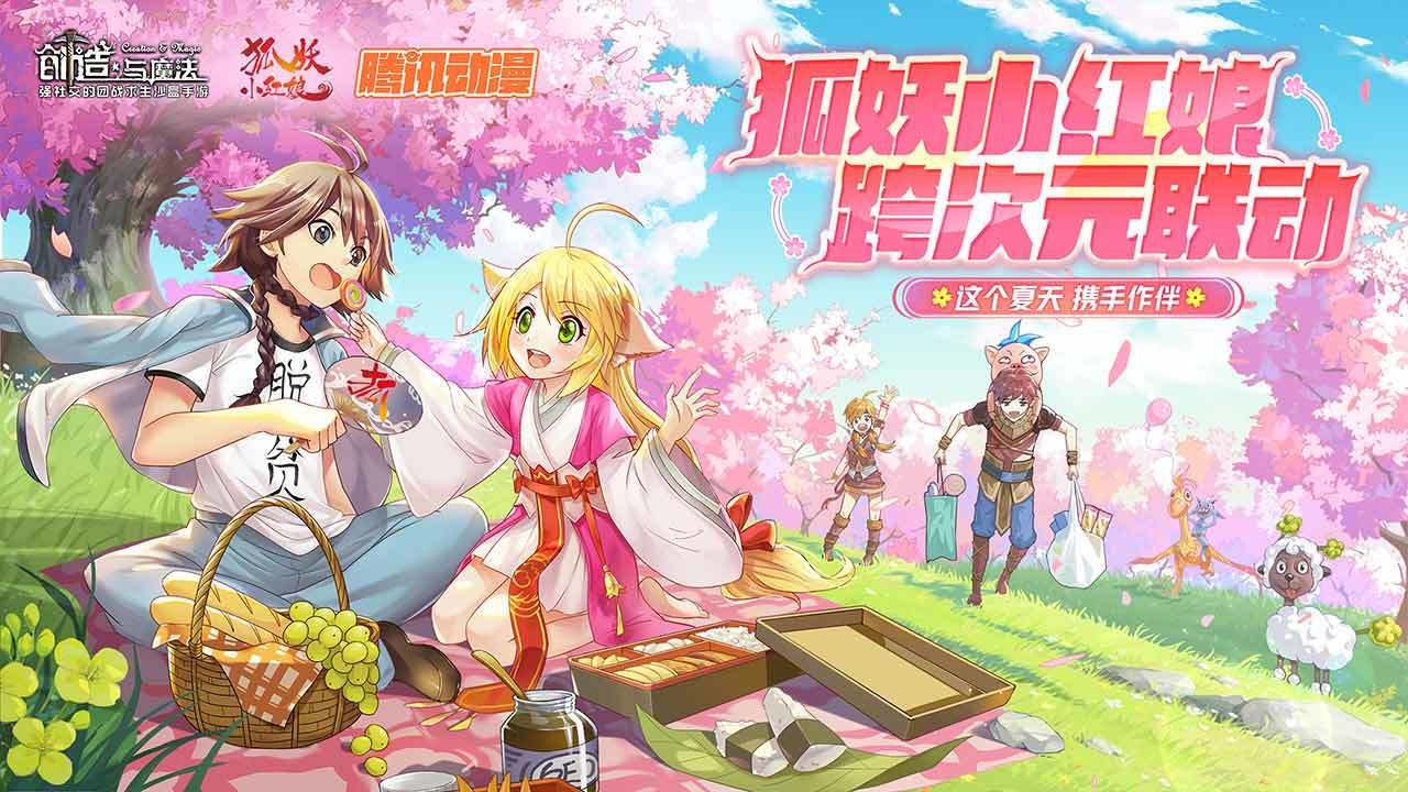 创造与魔法沉眠之海钓鱼位置大全：沉眠之海资源分布图高清[多图]图片2