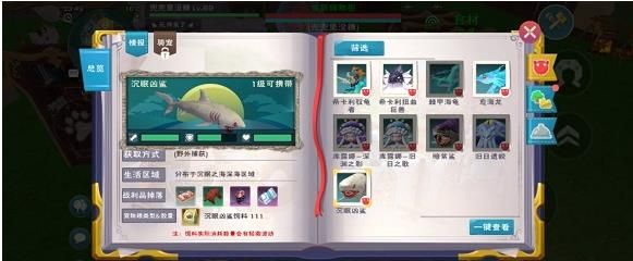 创造与魔法库露娜旧日之歌怎么获得？库露娜旧日之歌必得攻略[多图]图片2