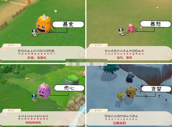 摩尔庄园手游黑森林密码表：黑森林密码表语言翻译介绍[多图]图片3