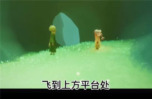 光遇小王子季任务攻略合集：小王子季七个任务完成方法汇总[多图]图片3