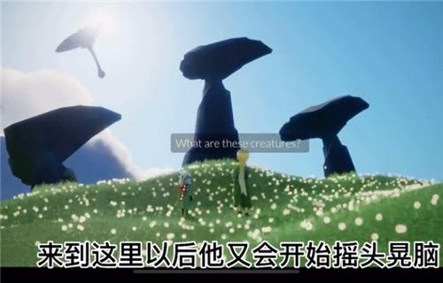 光遇小王子季任务攻略合集：小王子季七个任务完成方法汇总[多图]图片4