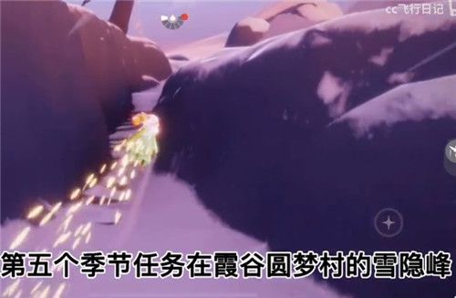 光遇小王子季任务攻略合集：小王子季七个任务完成方法汇总[多图]图片6