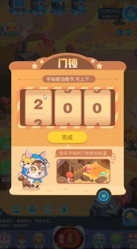 超级精灵手表火系徽章怎么获得？火系徽章获取攻略[多图]图片2