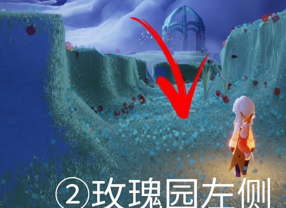 光遇小王子季捉迷藏位置大全：第一个任务三次躲藏位置分享[多图]图片4