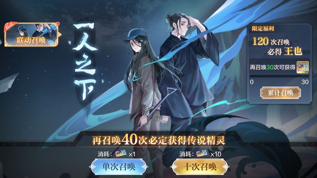奥奇传说手游冯宝宝挑战攻略：冯宝宝挑战玩法教学[多图]图片2