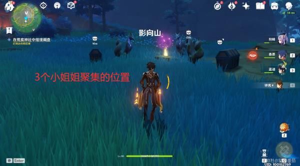原神祭神奏上任务攻略：祭神奏上谜样的人影位置大全[多图]图片5