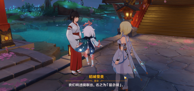 原神祭神奏上锈蚀的钥匙在哪？祭神奏上锈蚀的钥匙位置及任务解密流程[多图]图片10