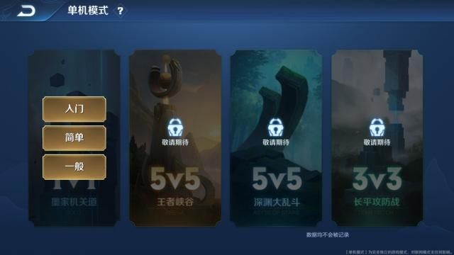 王者荣耀全民电竞红包怎么获得？全民电竞喝彩礼包开红包方法[多图]图片3