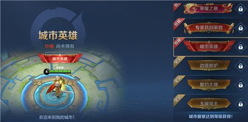 王者荣耀全民电竞宝箱怎么获得？全民电竞宝箱获得方法[多图]图片2