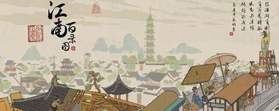 江南百景图啸天的发卡怎么获得？啸天的发卡热心居民线索分享[多图]图片1