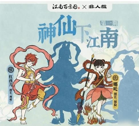江南百景图神仙也烦恼攻略大全：神仙也烦恼每日失物线索汇总[多图]图片3