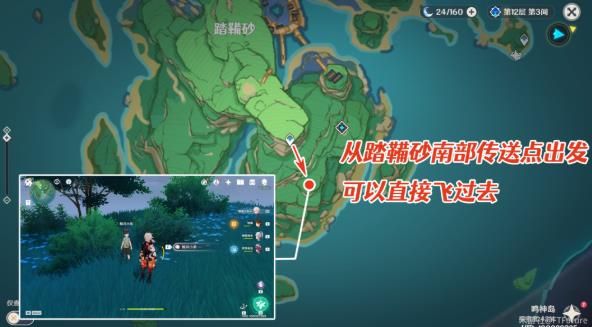 原神鲸井小弟在哪？稻妻鲸井小弟位置一览[多图]图片1