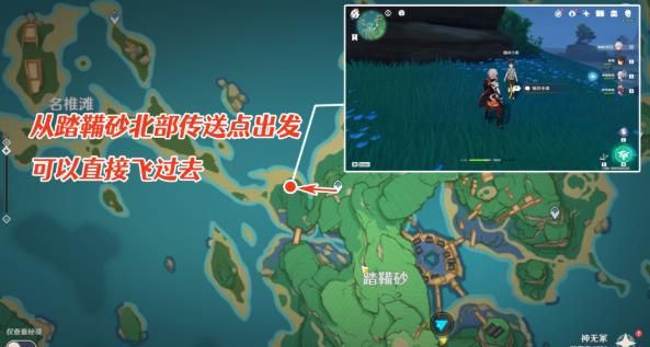 原神鲸井小弟在哪？稻妻鲸井小弟位置一览[多图]图片2