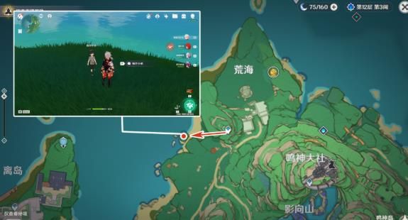 原神鲸井小弟在哪？稻妻鲸井小弟位置一览[多图]图片6