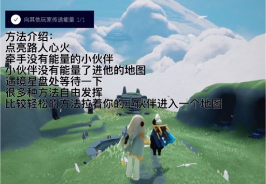 光遇7.26每日任务攻略大全：7.26季节蜡烛大蜡烛位置汇总[多图]图片4