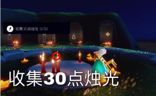 光遇7.26每日任务攻略大全：7.26季节蜡烛大蜡烛位置汇总[多图]图片5