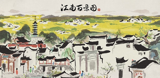 江南百景图刑天的头怎么获得？刑天的头获取位置分享[多图]图片1