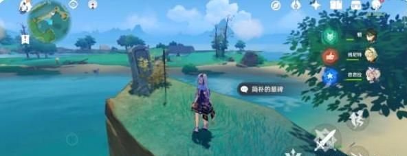 原神稻妻墓碑在哪里？稻妻墓碑放花位置图文介绍[多图]图片3