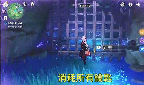 原神桂木斩长正图纸怎么获得？桂木斩长正图纸获得攻略[多图]图片2