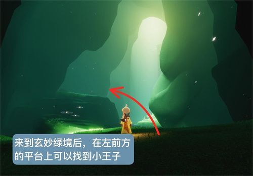 光遇小王子季第二个任务怎么做？到雨林隐藏图里找到小王子攻略[多图]图片3