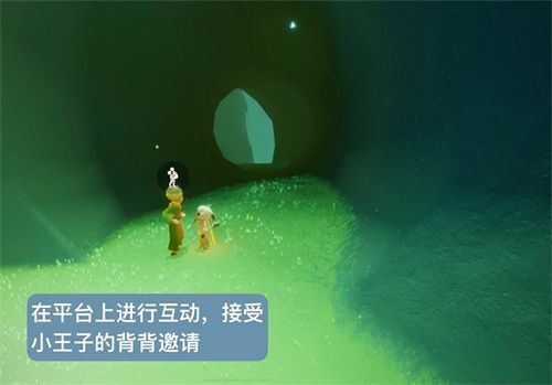 光遇小王子季第二个任务怎么做？到雨林隐藏图里找到小王子攻略[多图]图片6