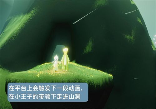 光遇小王子季第二个任务怎么做？到雨林隐藏图里找到小王子攻略[多图]图片8