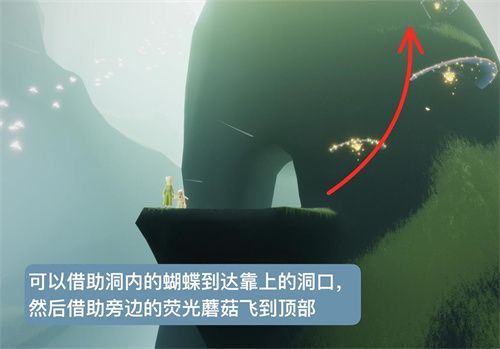 光遇小王子季第二个任务怎么做？到雨林隐藏图里找到小王子攻略[多图]图片10