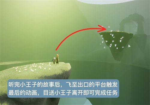 光遇小王子季第二个任务怎么做？到雨林隐藏图里找到小王子攻略[多图]图片12