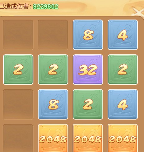 梦幻西游网页版东海寻奇活动攻略：夏夜奇谭之东海寻奇暑假活动一览[多图]图片4