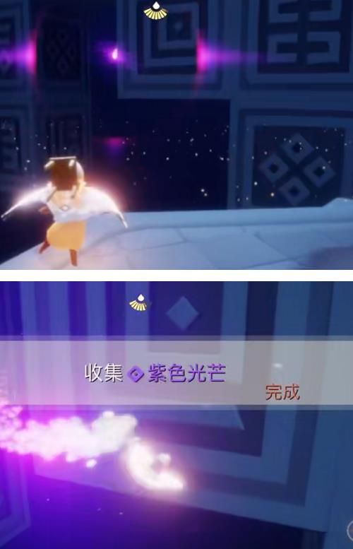 光遇小王子季紫色光芒位置在哪？小王子季紫色光芒收集教程[多图]图片3