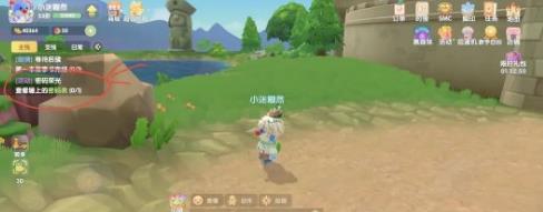 摩尔庄园查看墙上的密码表任务攻略：查看墙上的密码表位置分享[多图]图片1
