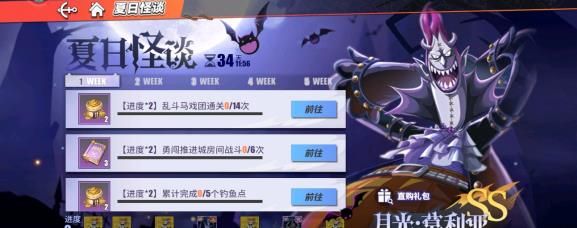 航海王热血航线钓鱼点刷新机制介绍：钓鱼点多久刷新一次[多图]图片1