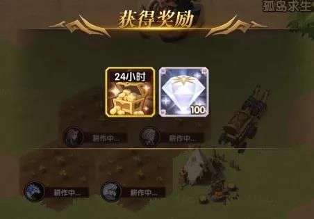 剑与远征迷失孤岛活动攻略汇总：迷失孤岛活动玩法教程[多图]图片3