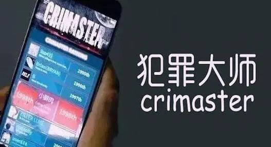 犯罪大师密室逃脱答案分享：八月赛季竞技场密室逃脱答案解析[多图]图片1