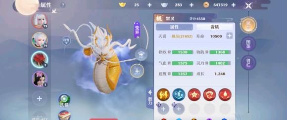 梦幻新诛仙墨灵怎么打书？墨灵打书攻略[多图]图片1