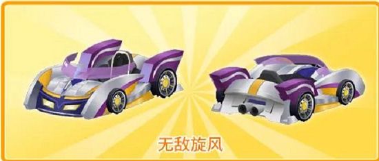 迷你世界璎珞/秋果/雷光/凛冬皮肤激活码永久不过期：1.2.5版本全部皮肤激活码大全[多图]图片3