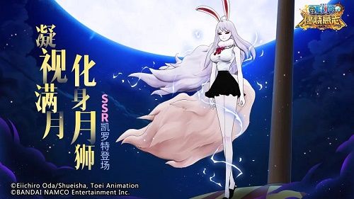 航海王燃烧意志凯罗特技能加点攻略：凯罗特技能加点路线图[多图]图片1
