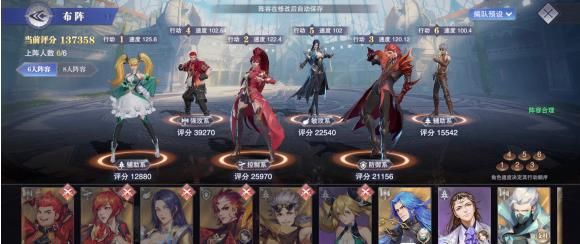 斗罗大陆魂师对决巅峰演武白沉香攻略：巅峰演武白沉香通关阵容分享[多图]图片2